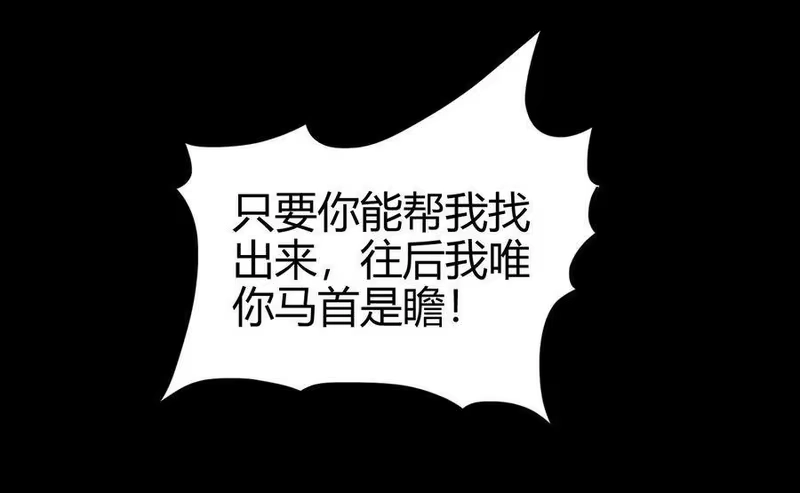 战国千年_h 73 山雨欲来风满楼 第37页