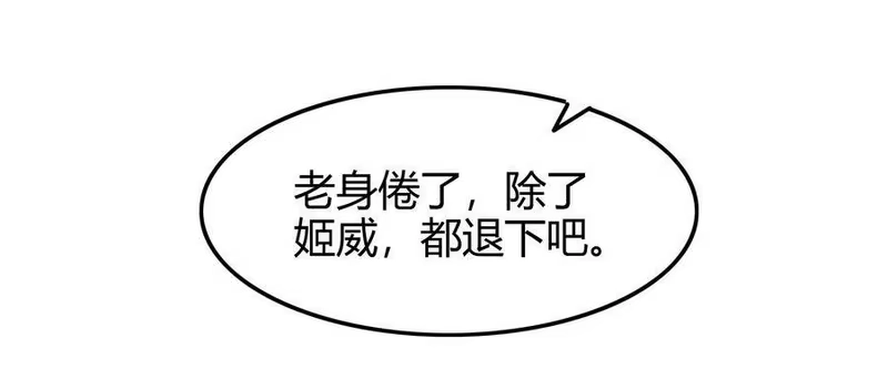 战国千年_h 73 山雨欲来风满楼 第5页