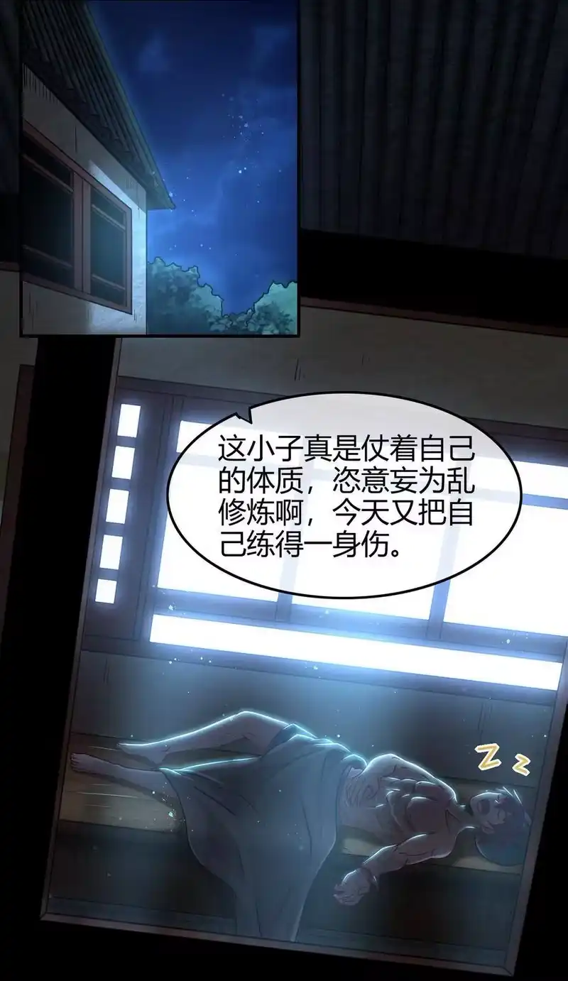 战国千年_h 73 山雨欲来风满楼 第54页