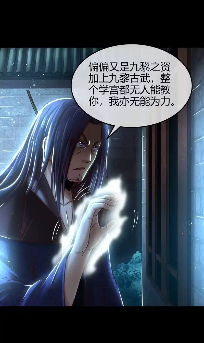 战国千年_h 73 山雨欲来风满楼 第57页