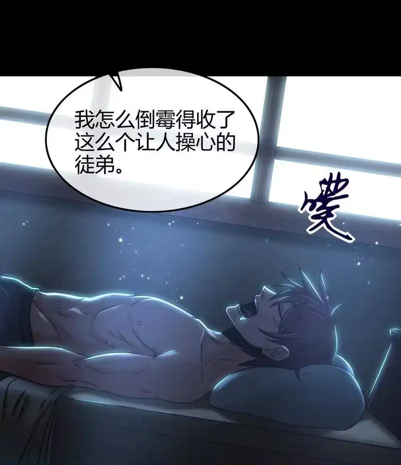 战国千年_h 73 山雨欲来风满楼 第61页