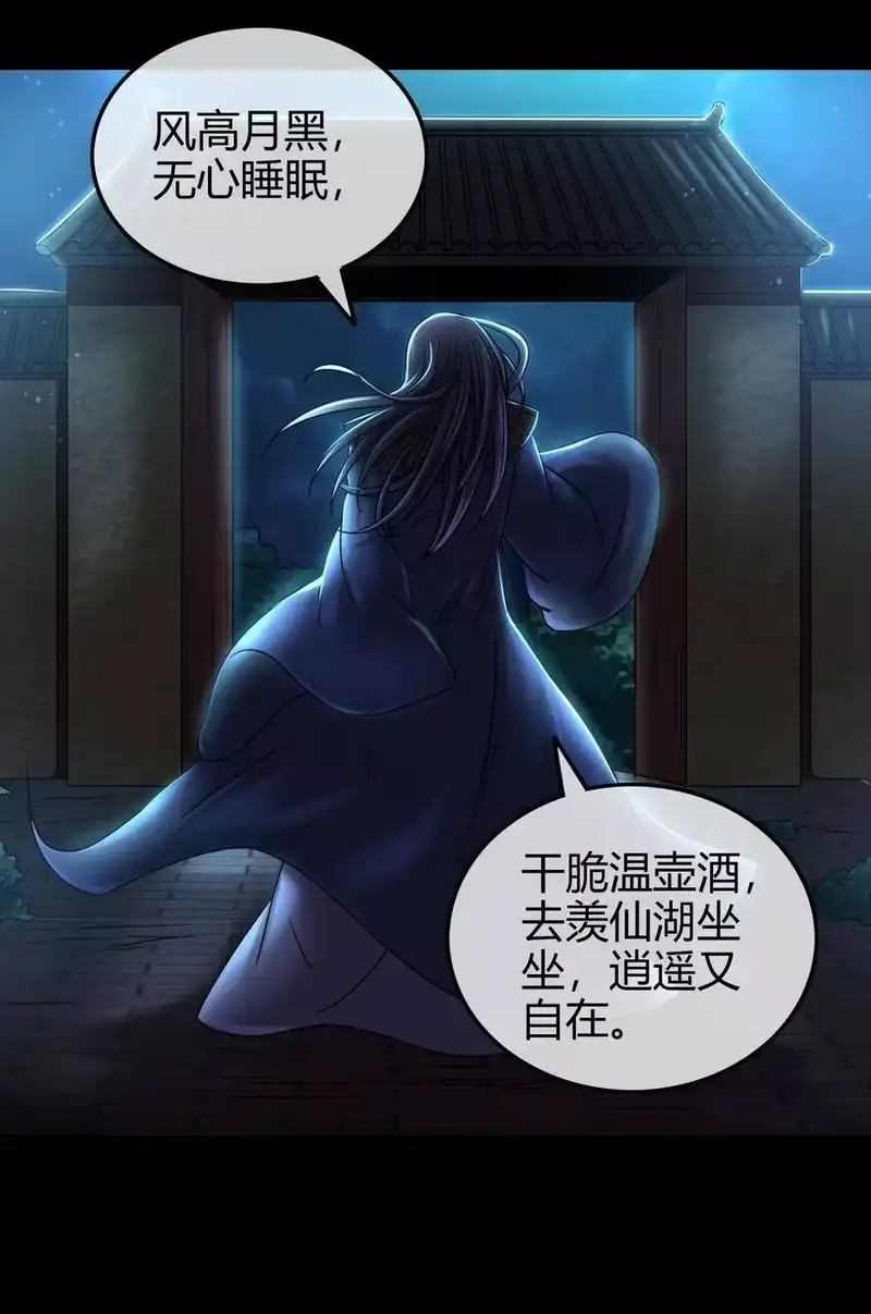 战国千年_h 73 山雨欲来风满楼 第63页