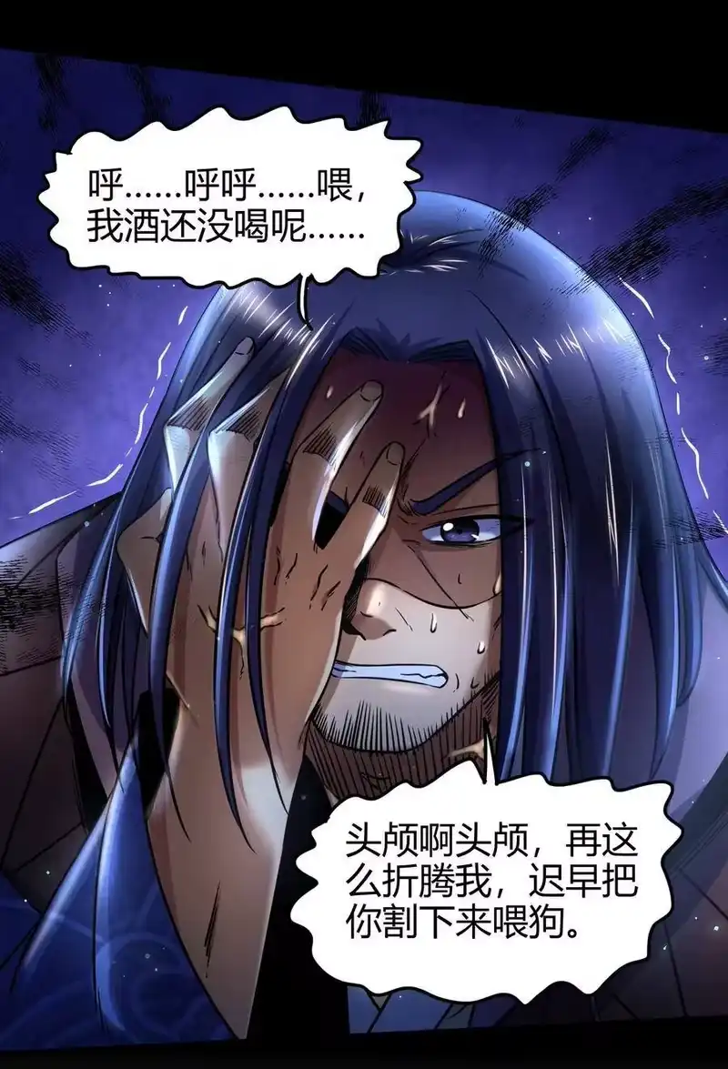 战国千年_h 73 山雨欲来风满楼 第66页