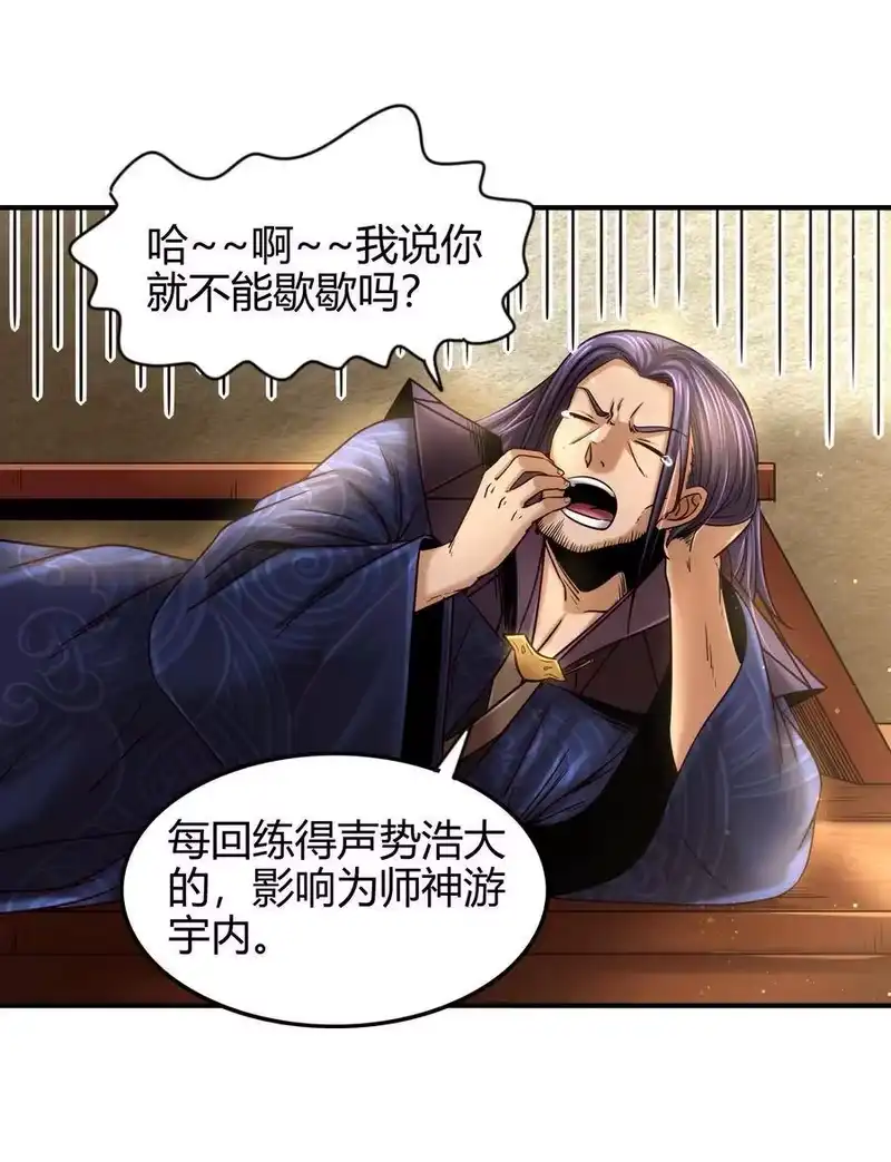 战国千年_h 73 山雨欲来风满楼 第71页