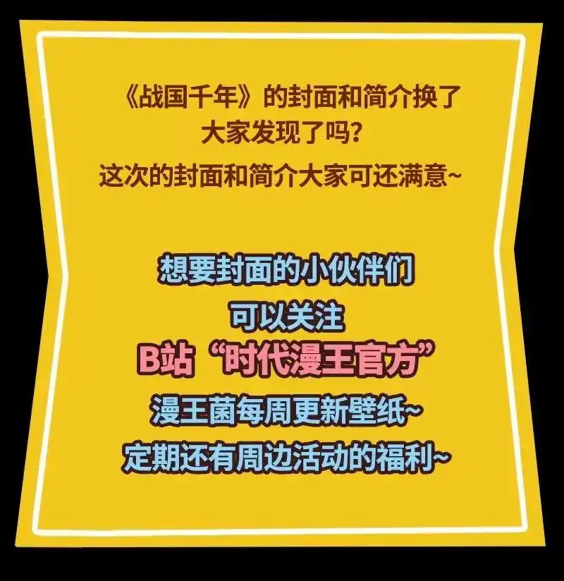 战国千年_h 73 山雨欲来风满楼 第86页