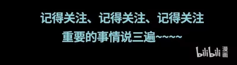 战国千年_h 73 山雨欲来风满楼 第89页