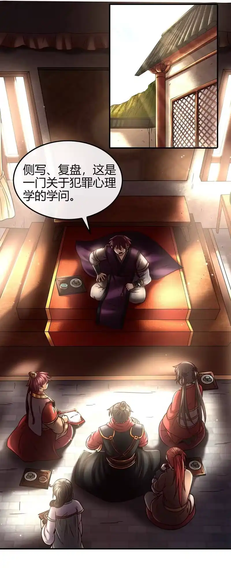 战国千年_h 75 就你话多 第13页