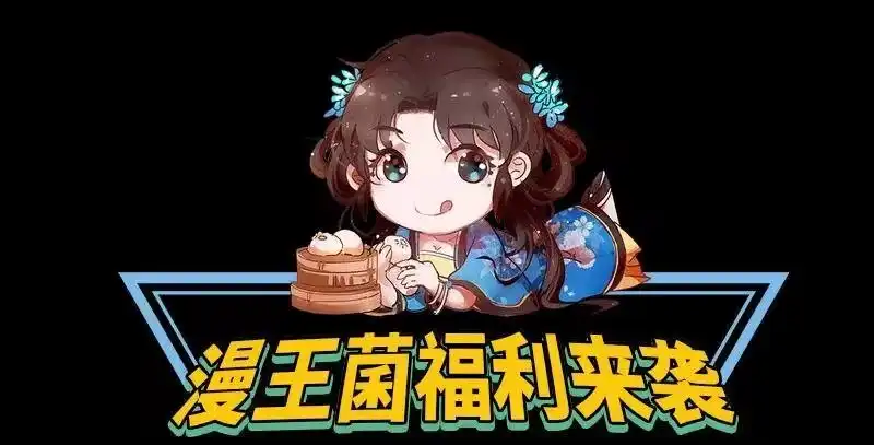 战国千年_h 75 就你话多 第81页