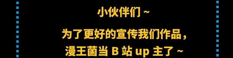 战国千年_h 75 就你话多 第84页