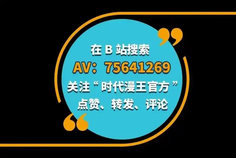战国千年_h 75 就你话多 第87页