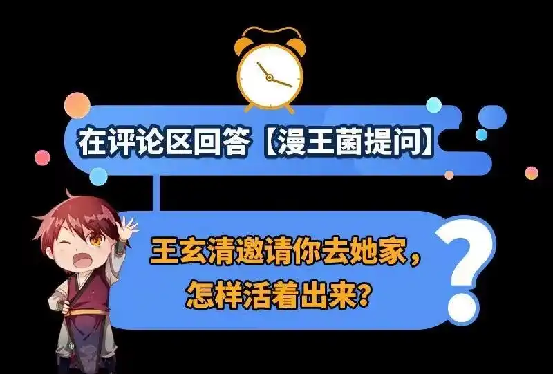 战国千年_h 75 就你话多 第88页