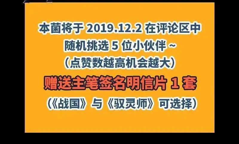战国千年_h 75 就你话多 第89页