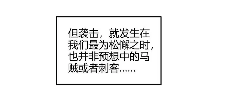 战国千年_h 76 以身做饵 第18页
