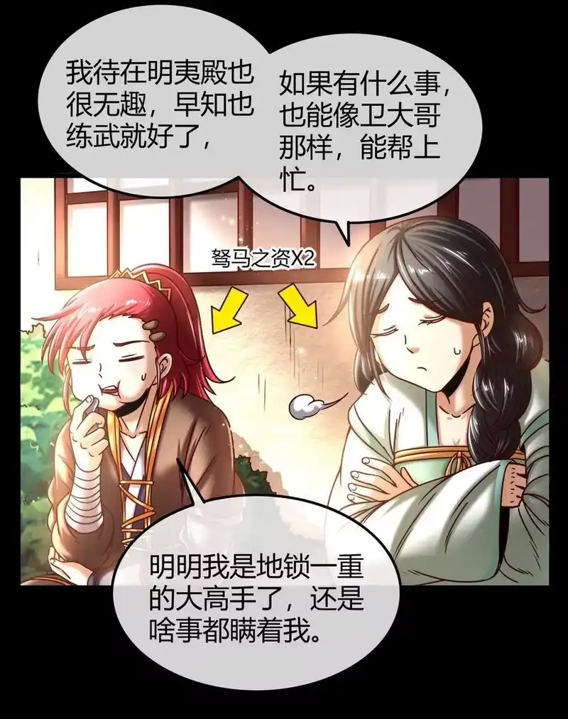 战国千年_h 76 以身做饵 第73页