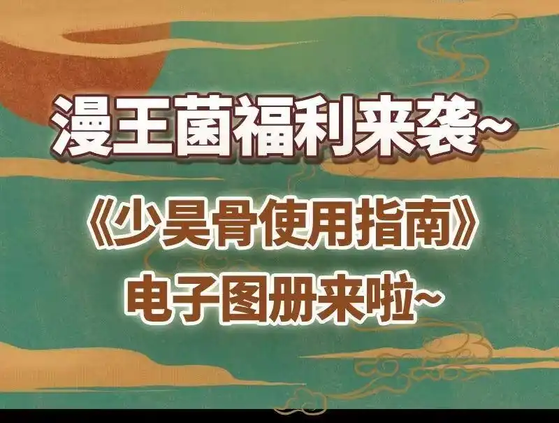 战国千年_h 76 以身做饵 第78页