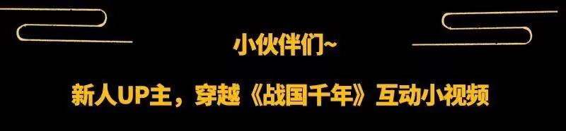 战国千年_h 76 以身做饵 第79页