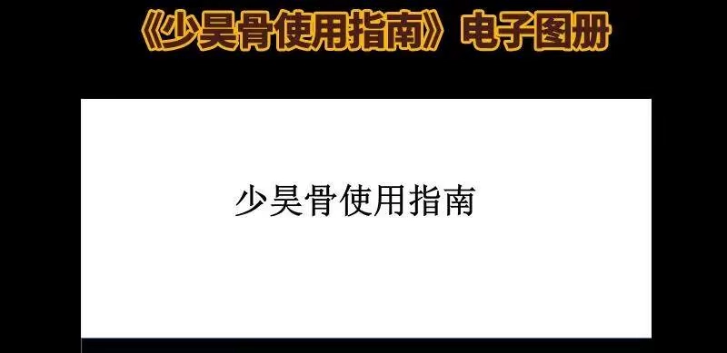 战国千年_h 76 以身做饵 第83页
