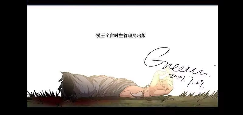 战国千年_h 76 以身做饵 第85页