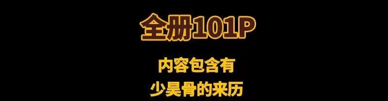 战国千年_h 76 以身做饵 第86页