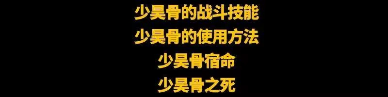 战国千年_h 76 以身做饵 第87页