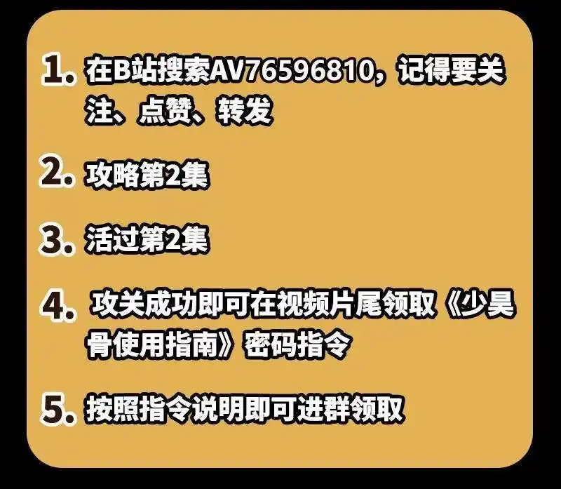 战国千年_h 76 以身做饵 第93页