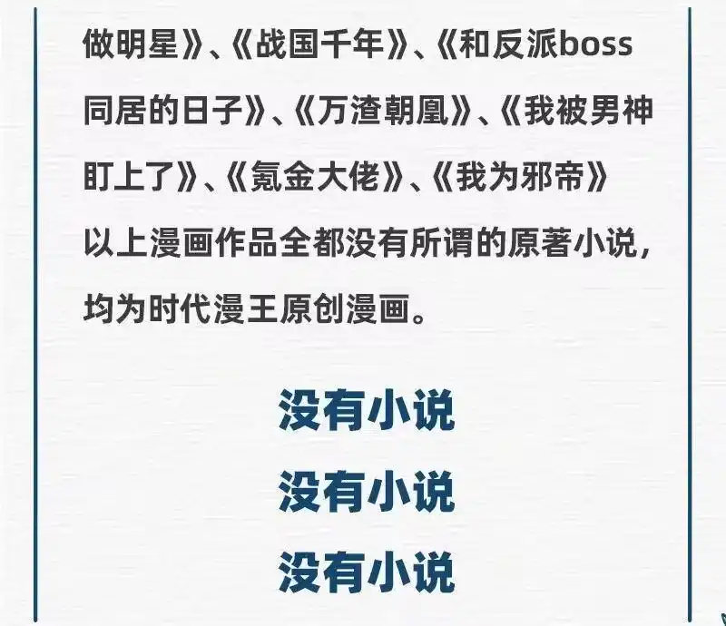 战国千年_h 76 以身做饵 第97页