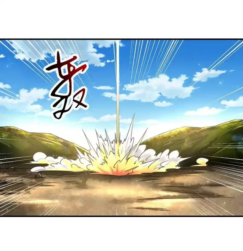 战国千年_h 77 阳维裂解 第35页