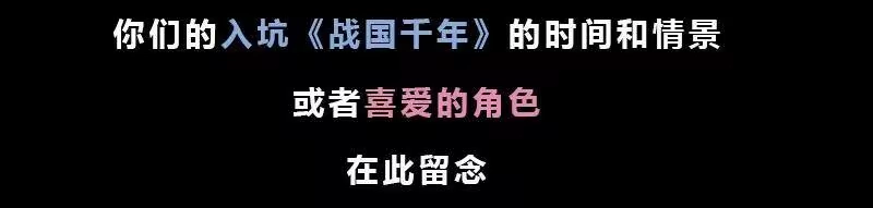 战国千年_h 77 阳维裂解 第83页