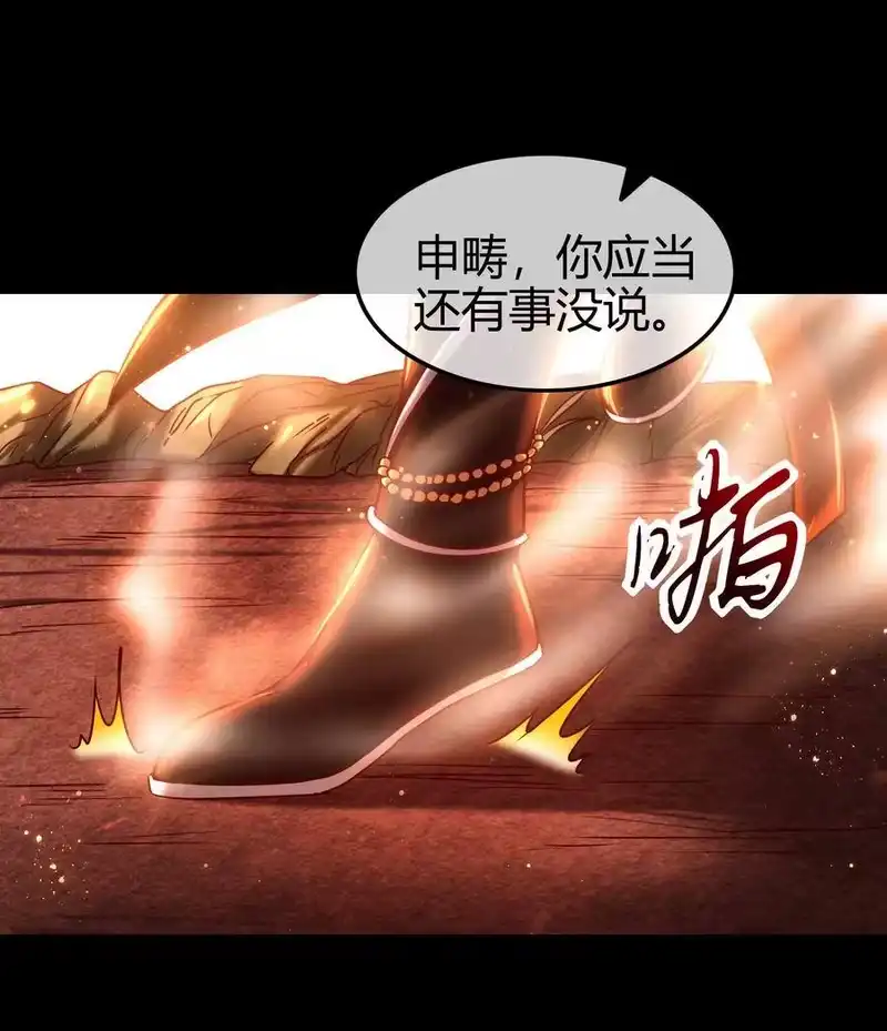 战国千年_h 78 我要开高达 第18页