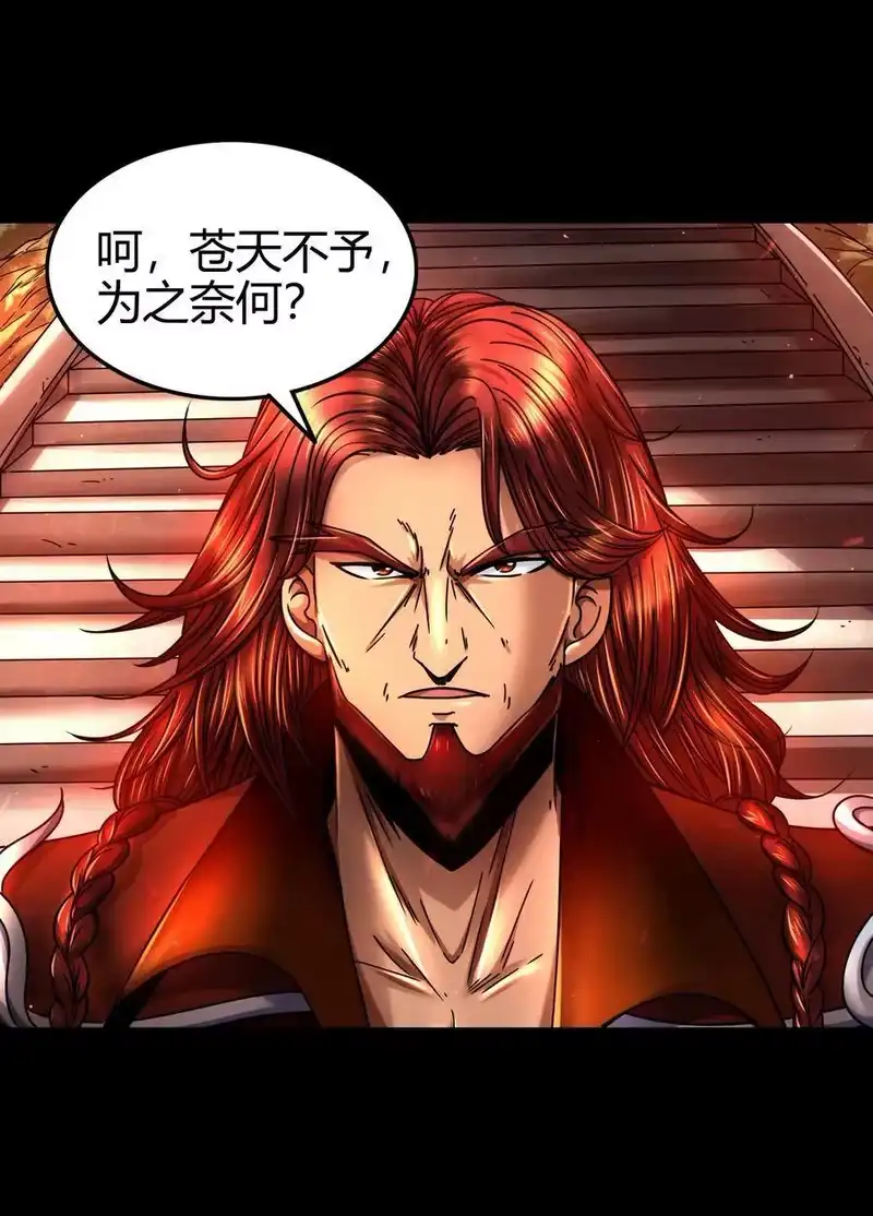 战国千年_h 78 我要开高达 第27页