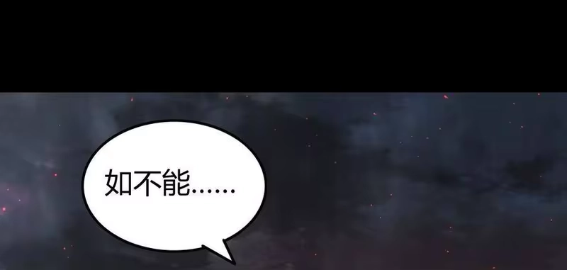 战国千年_h 78 我要开高达 第29页
