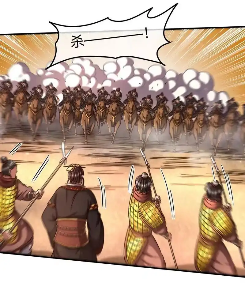 战国千年_h 78 我要开高达 第37页
