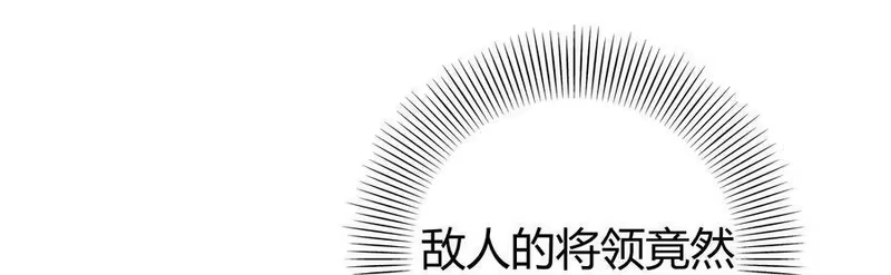 战国千年_h 78 我要开高达 第46页