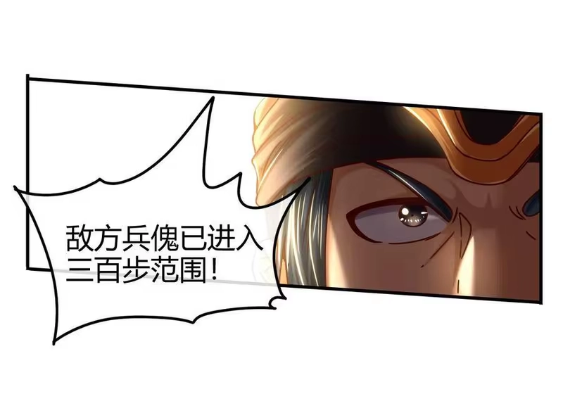战国千年_h 79 左手持枪，右手拥你 第10页