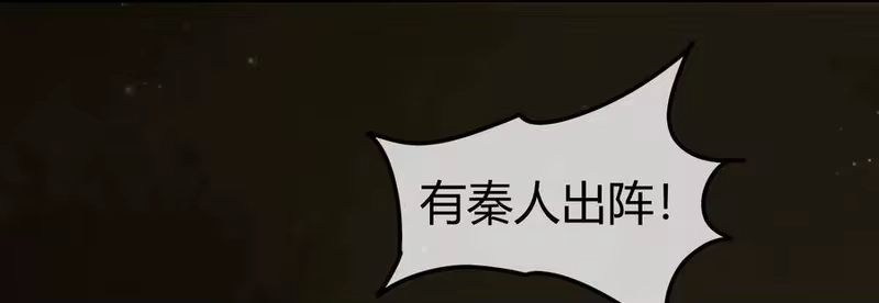 战国千年_h 79 左手持枪，右手拥你 第25页