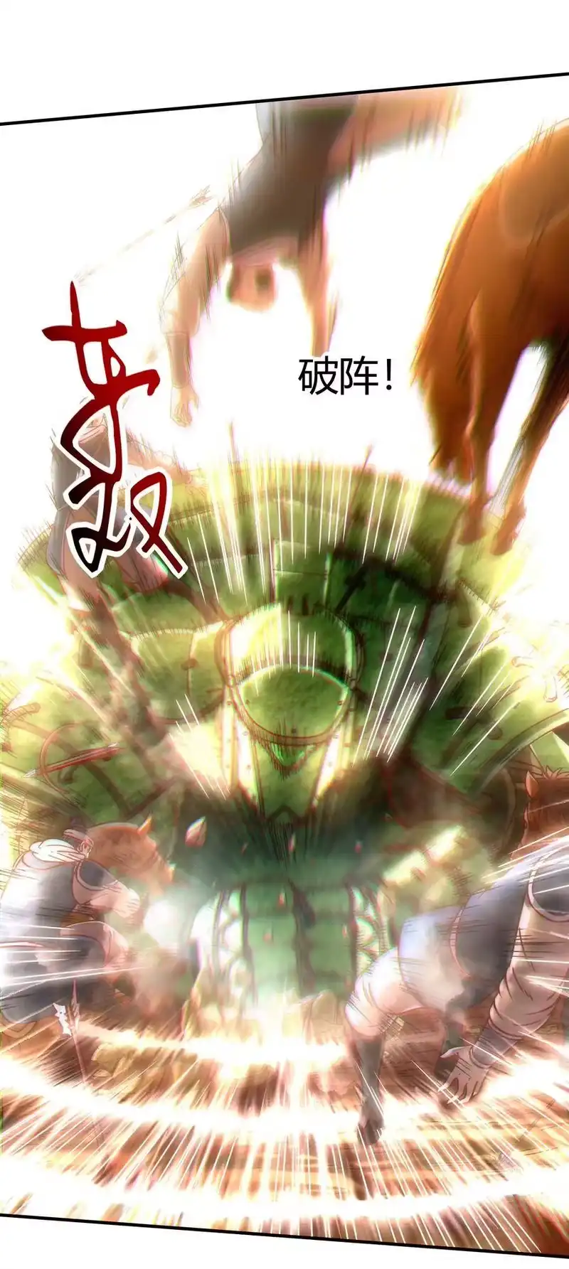 战国千年_h 79 左手持枪，右手拥你 第7页