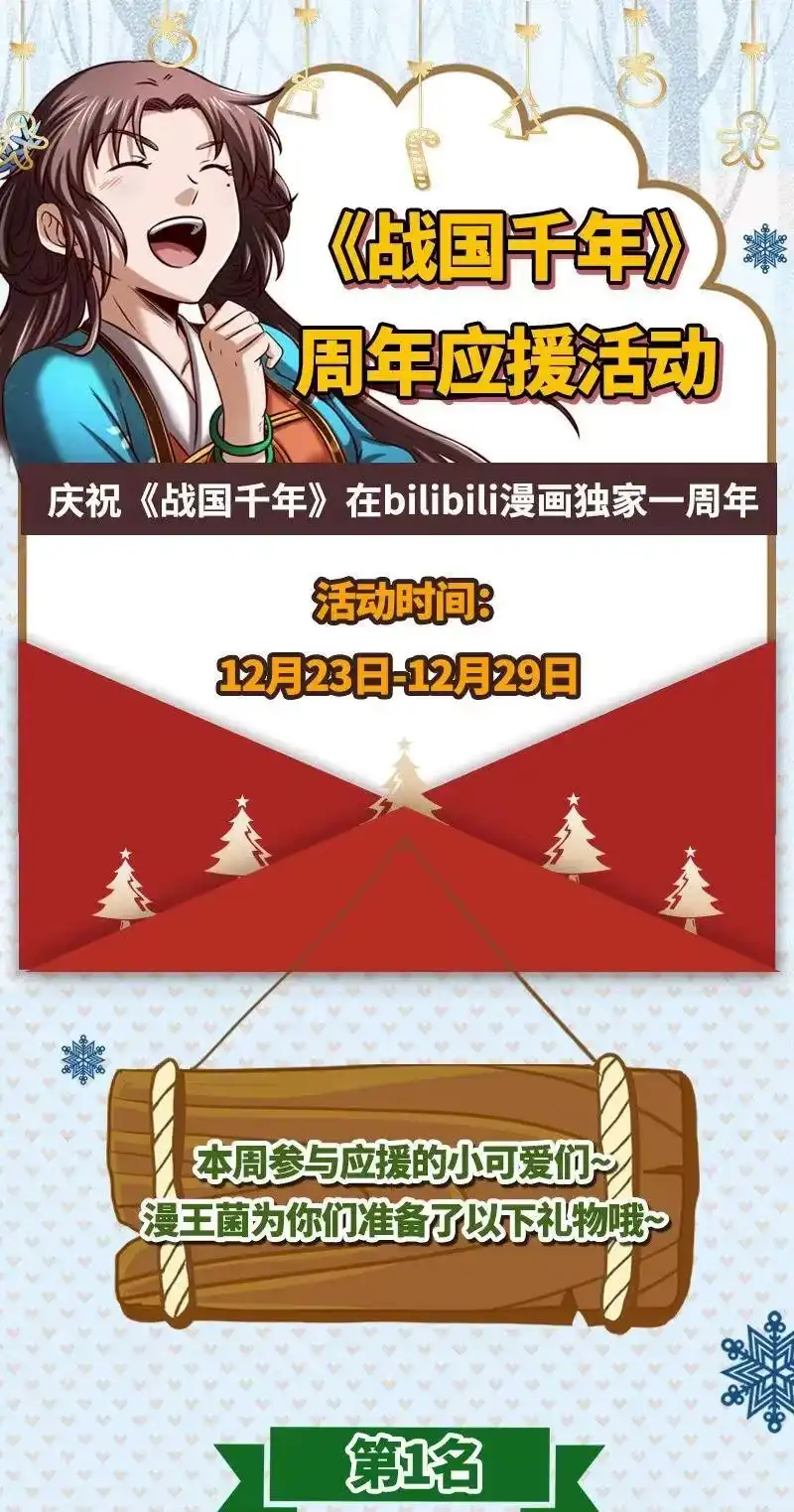 战国千年_h 79 左手持枪，右手拥你 第70页