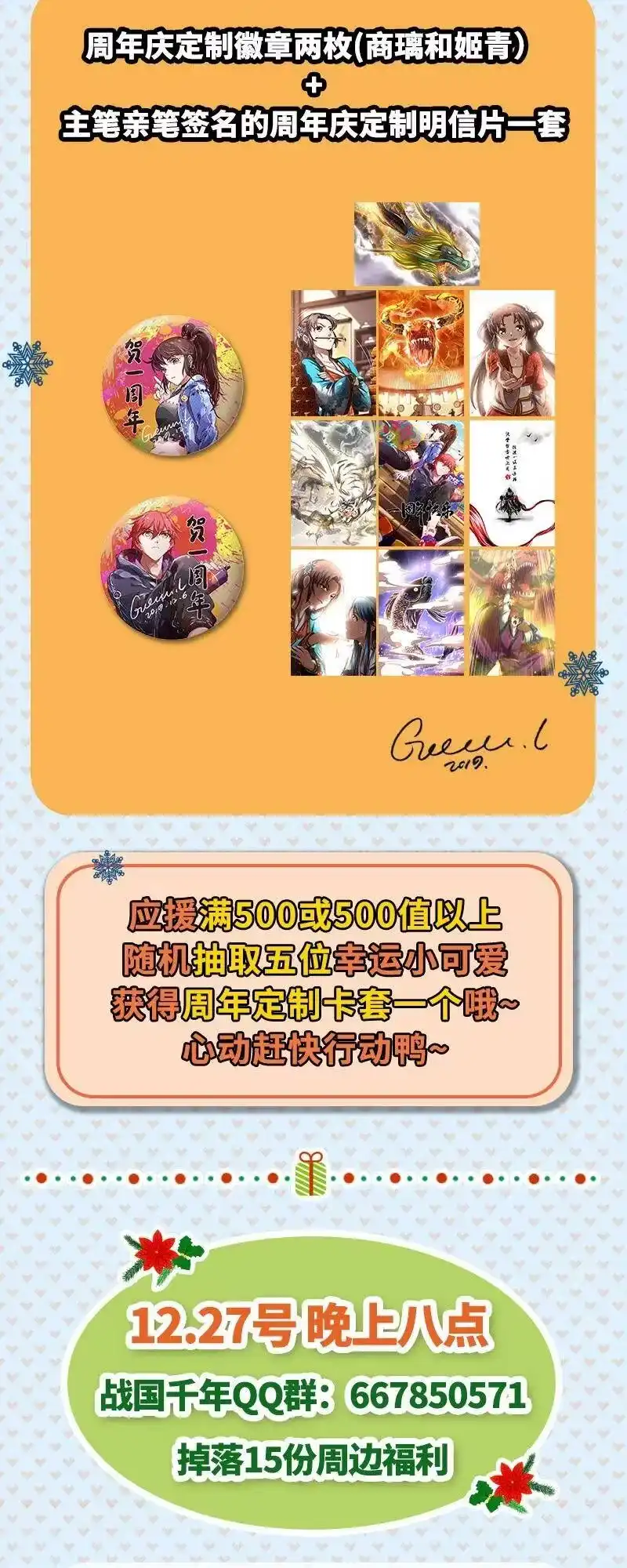 战国千年_h 79 左手持枪，右手拥你 第73页
