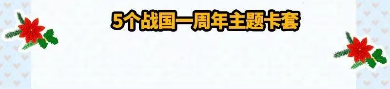 战国千年_h 79 左手持枪，右手拥你 第77页