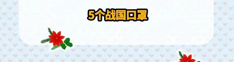 战国千年_h 79 左手持枪，右手拥你 第79页