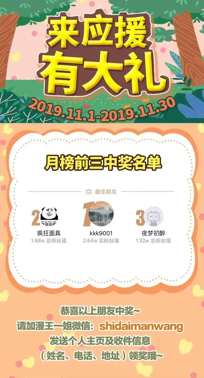 战国千年_h 79 左手持枪，右手拥你 第80页