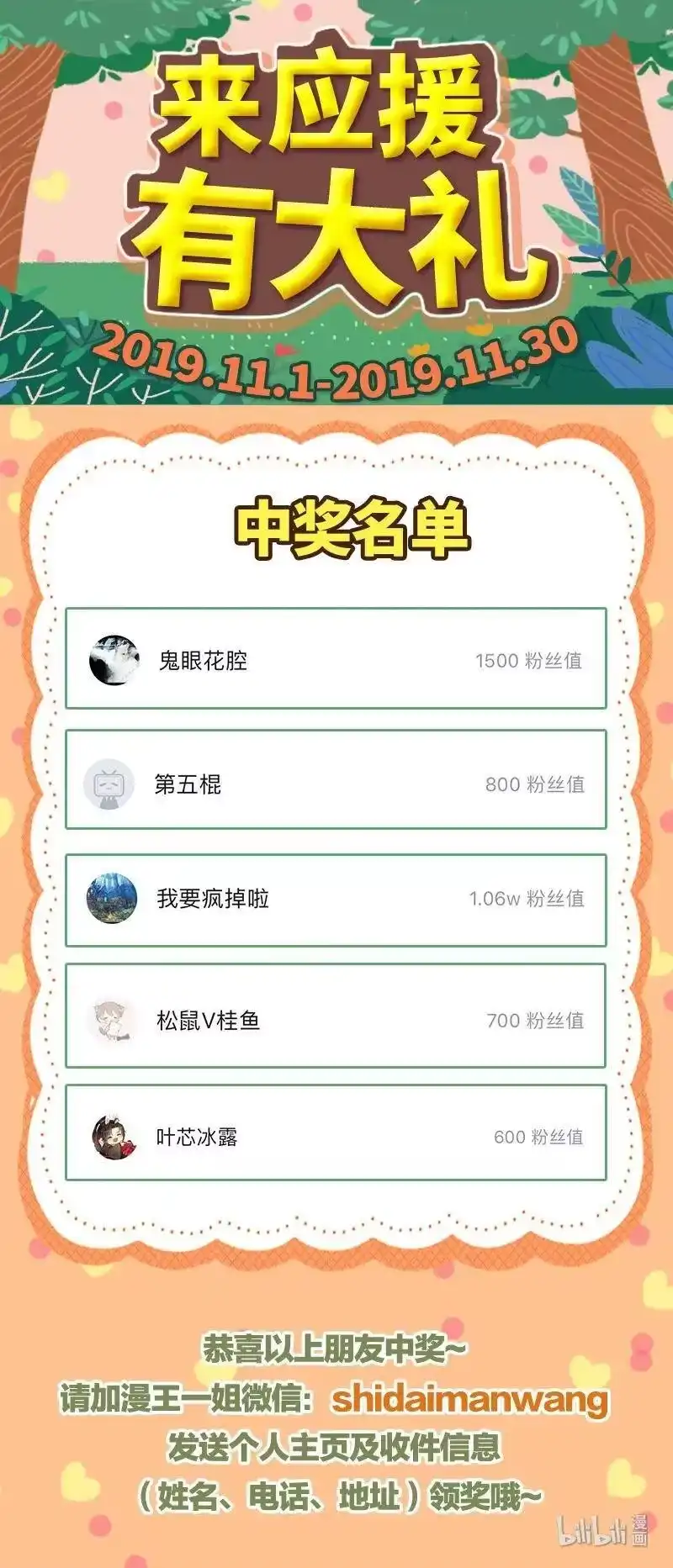 战国千年_h 79 左手持枪，右手拥你 第81页