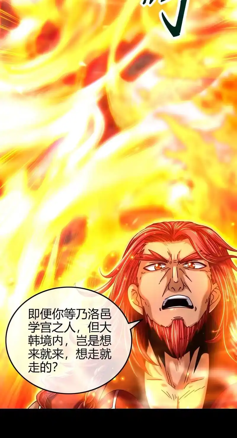 战国千年_h 80 谋大计者，顺水推舟 第9页