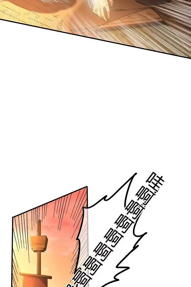 战国千年_h 8 十步之内，人尽敌国 第27页