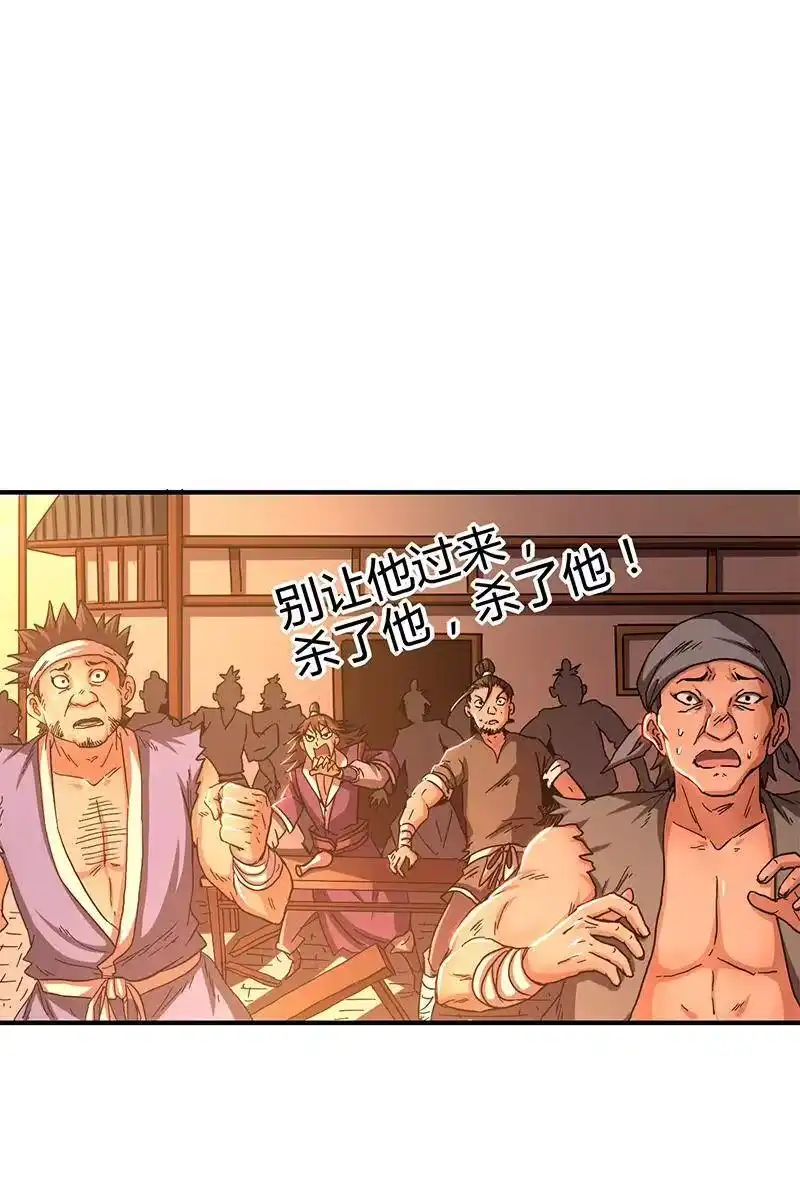战国千年_h 8 十步之内，人尽敌国 第33页