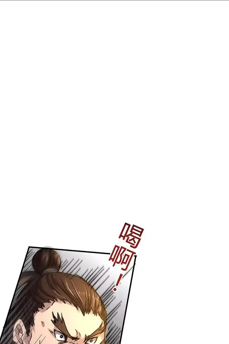 战国千年_h 8 十步之内，人尽敌国 第50页