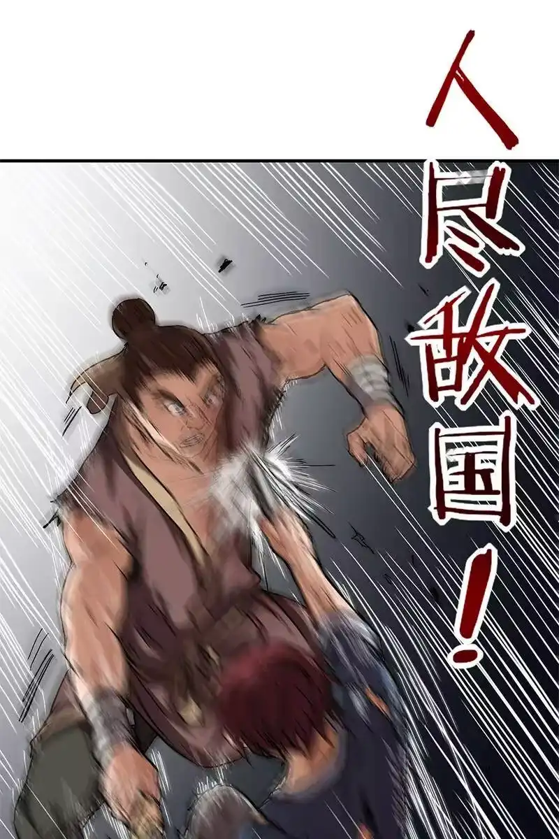 战国千年_h 8 十步之内，人尽敌国 第57页