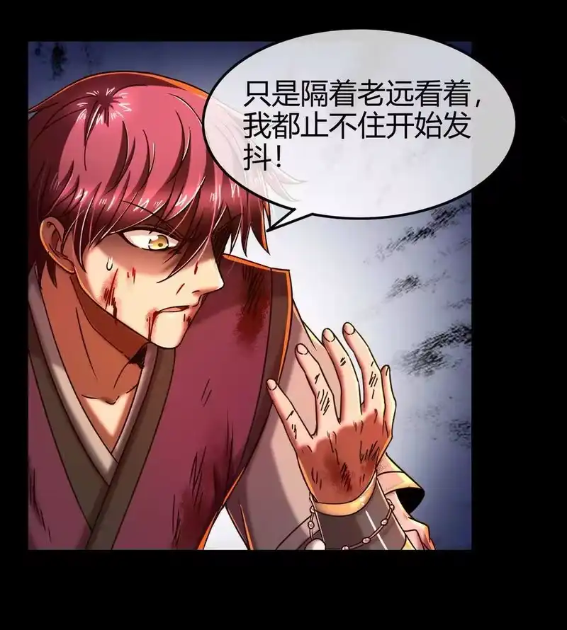 战国千年_h 81 一世之尊 第21页