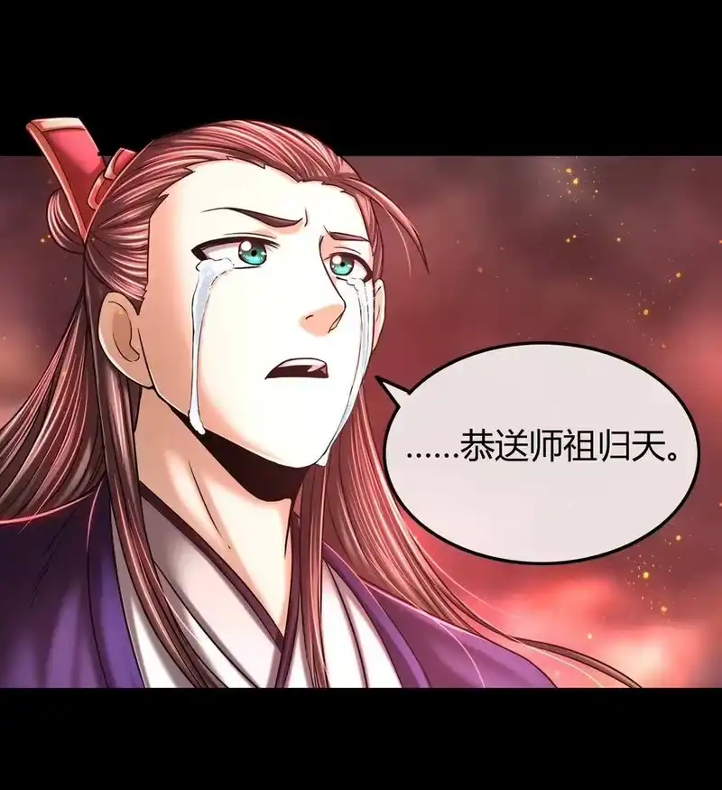 战国千年_h 81 一世之尊 第27页