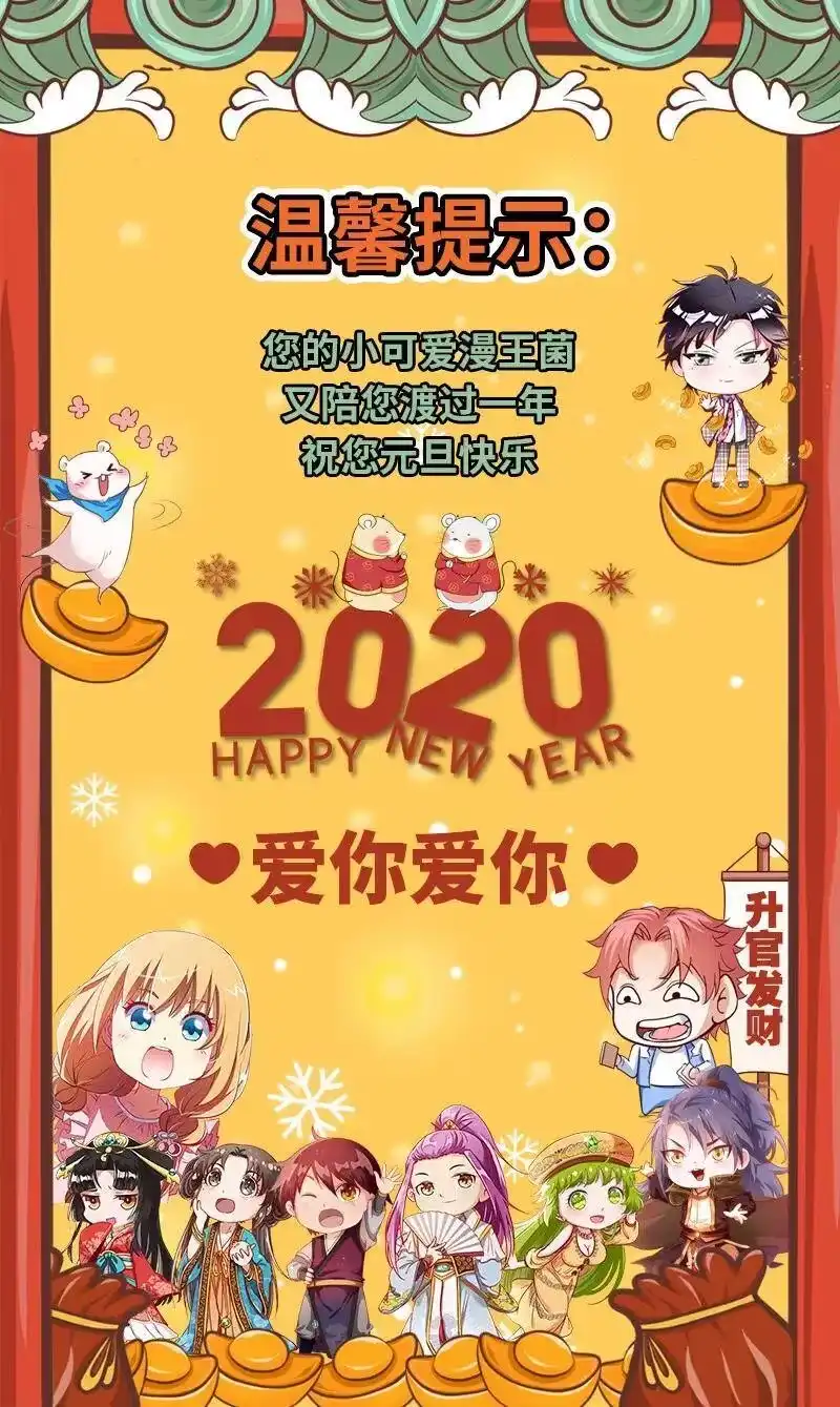 战国千年_h 81 一世之尊 第45页